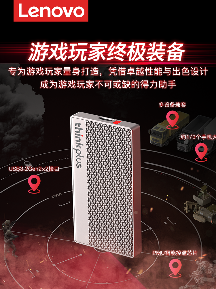 Lenovo Mobile Solid-State Drive for Gaming, 2Tb Large Capacity, High-Speed 1Tb Mobile External Laptop Ssd