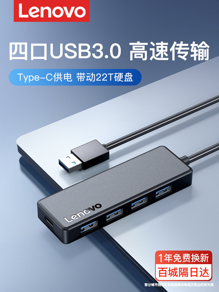 Lenovo USB Docking Station Multi-Port Hub Multi-Functional Expander Suitable for Apple, Huawei, Laptops, Desktop Computers, Mobile Phones, Tablets, External Multi-Interface Extension Docking Station Hub