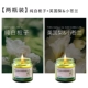 【2 бутылки】 Pure White Gardenia+Xiao Canglan