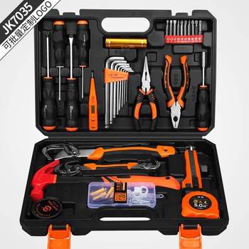 Toolbox set multi-function combination home portable work box clearance hardware car screwdriver