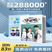 Photo book customized graduation photo album class reunion album diy handmade photo book