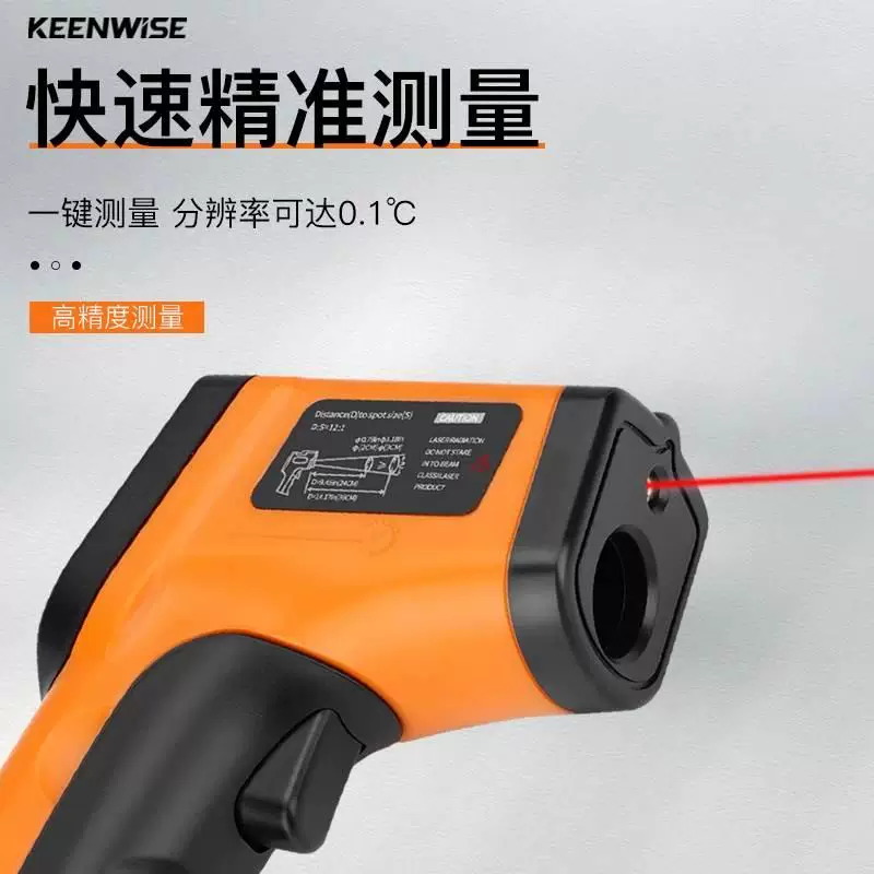 Highly precise thermometer, temperature measurement
