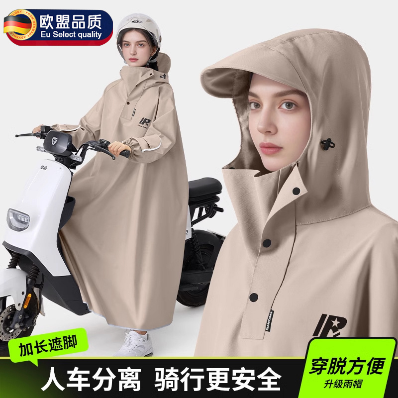 Raincoat for Men and Women, Long Full-Body Storm-Proof, Suitable for Electric Scooters, Adult Outerwear, for Riding Electric Bikes, Single-Person, Detachable Rain Poncho Raincoat for Men and Women, Long Full-Body Storm-Proof, Suitable for Electric Scooters, Adult Outerwear, for Riding Electric Bikes, Single-Person, Detachable Rain Poncho