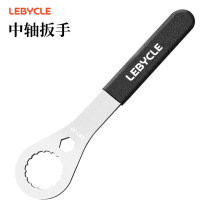 Bicycle integrated crankset bottom bracket wrench BB repair tools Mountain bike repair and maintenance tools
