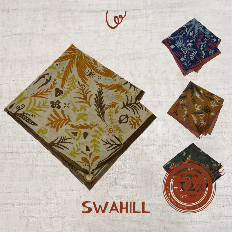 Swahill Trip.05 Tuvuti African Print Large Square Scarf Swahill Trip.05 Tuvuti African Print Large Square Scarf