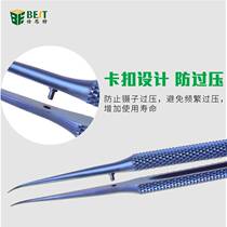 Titanium alloy tweezers blue fingerprint flying wire mobile phone repair fine tip 0 15mm anti-magnetization microscope clamp