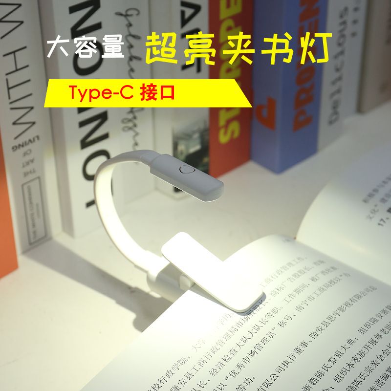 Clip-On Reading Light, Small Night Light, Led Clip-On Dormitory Book Light, Eye-Protection Bedside Lamp, Special Lamp for Studying and Reading in Bed