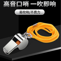 Whistle sports teacher super loud basketball referee survival whistle kindergarten teacher competition dolphin whistle