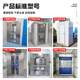 Single double hair shower door 201 air shower room dust-free workshop food factory laboratory air shower room air shower channel