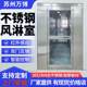 Single double hair shower door 201 air shower room dust-free workshop food factory laboratory air shower room air shower channel