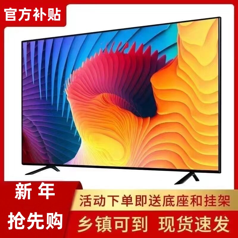 長虹 4K 32 65 39 46 55インチ 高解像度スマート液晶テレビ（高齢者向け、Wi-Fiおよび音声コントロール機能搭載）