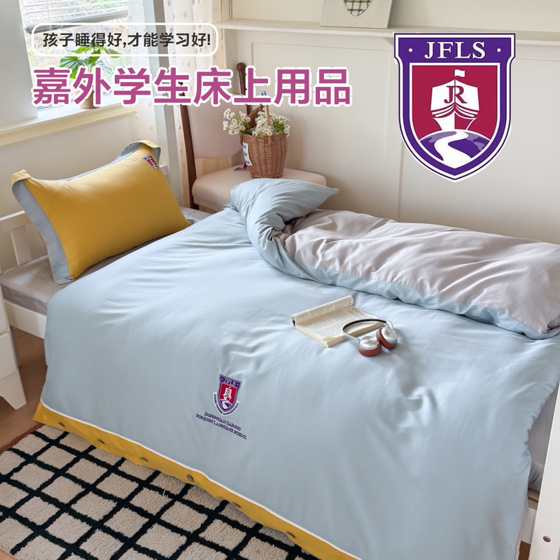 Jiarong Foreign Language School Junior High and High School Dormitory Bedding Set 7-Piece Set Mattress Mosquito Net Pillow Blanket Quilt Core Jiarong Foreign Language School Junior High and High School Dormitory Bedding Set 7-Piece Set Mattress Mosquito Net Pillow Blanket Quilt Core