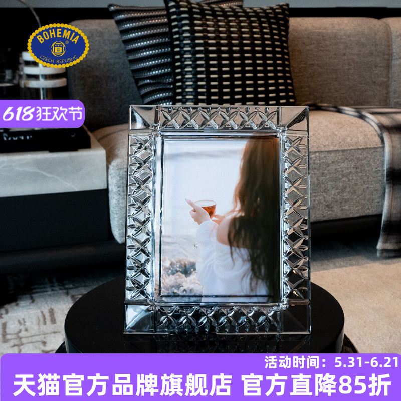 Czech Imported Crystal Glass Photo Frame for Home Use 6inch 7inch Photo Frame Display Stand Modern Decorative Ornament for Office Czech Imported Crystal Glass Photo Frame for Home Use 6inch 7inch Photo Frame Display Stand Modern Decorative Ornament for Office