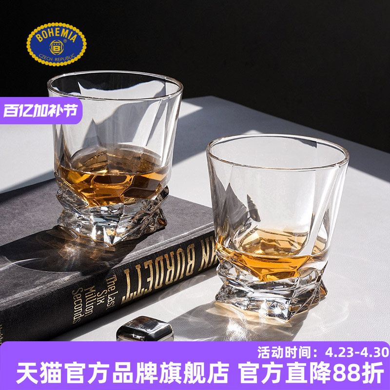 Bohemia Czech Imported Crystal Glass Whiskey Glass, High-End Brandy Wine Glass for Home Use and Gift Giving