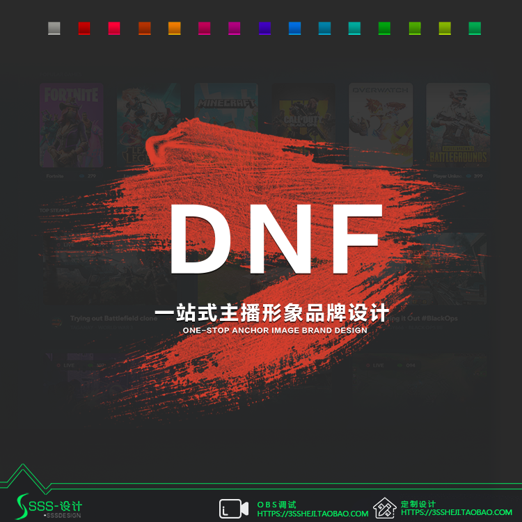 Anchor Dynamic Template OBS Underground City Game DNF Handout Design Direct Podcast Custom Interface Master Podcast Background