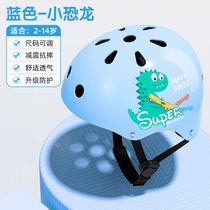 Sheath universal childrens skateboard wheel childrens skateboard beginner protective gear joint pulley elbow skating roller skating complete set