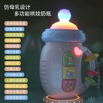 0-1 year old baby toys Newborn light music electric baby bottle Rattle Chinese and English early education mobile phone
