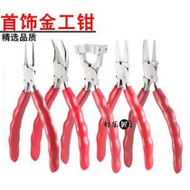 Nylon pliers jewelry pliers jewelry pliers do not damage the line curved flat mouth handmade pliers nylon head pliers metalworking pliers