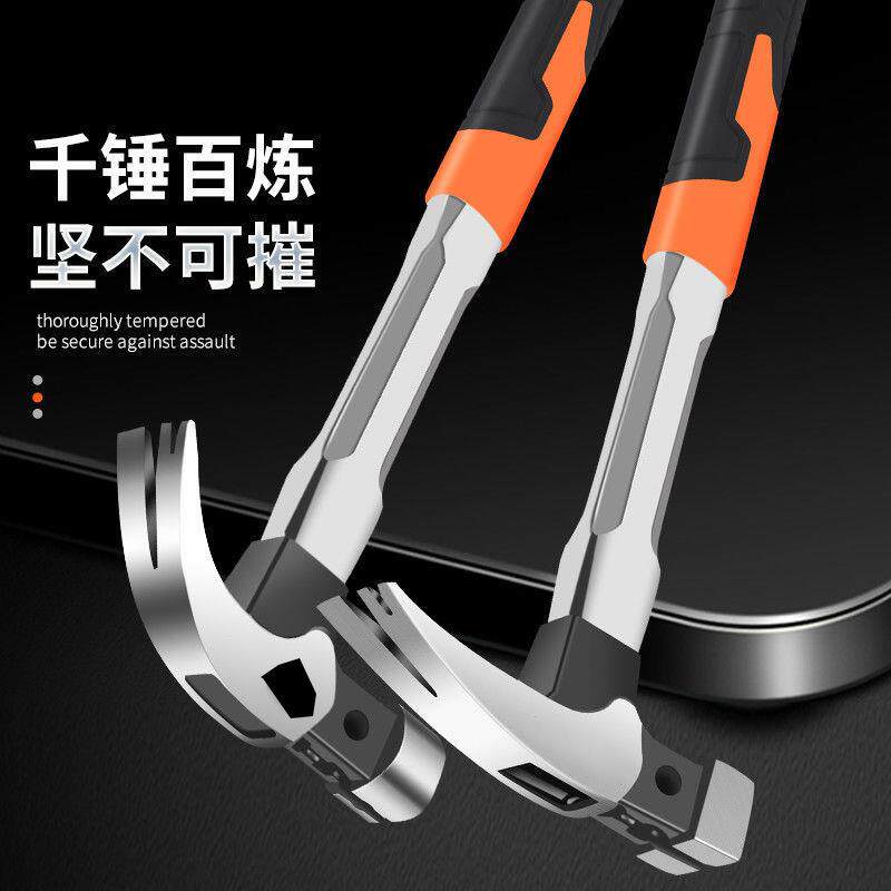防滑吸钉直角木工用锤子榔头手锤铁锤钉锤带磁包边羊角锤