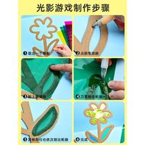 Kindergarten childrens colored cellophane handmade transparent film light and shadow butterfly light-transmitting A4 soft wrapping paper plastic paper candy