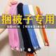 Seasonal storage quilt straps widened and lengthened trolleys travel clothing elastic straps finishing tresses