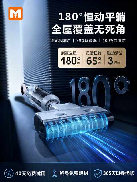 Floor washing machine, suction and mopping all-in-one robot, household vacuuming and sweeping, three-in-one lying flat wireless mop, intelligent self-cleaning