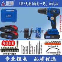 New Chuanglin electric hand drill brushless lithium electric drill 48VF ​​rechargeable hand drill multi-function household screwdriver
