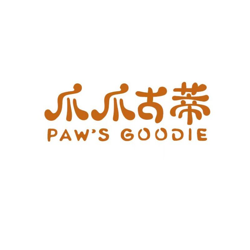 爪爪古蒂宠物用品