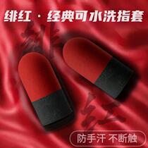 (Pack of 10) E-Sports Crimson Double Fighting Chicken Finger Cots Cheap Gift Pack Ultra-Thin Breathable Upper Distraction Finger Cots