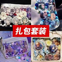 Pain bag decoration accessories filling set chain diy handmade pain bag material package decorative flower