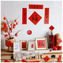 New Years home photo props New Years home decorations childrens photo props 100-day baby photo at home