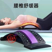 With this lumbar stretcher you can stretch your waist and abdomen and feel comfortable.
