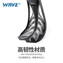 wave自由潜脚蹼套装 可调节面镜浮潜蛙鞋半干式呼吸管潜水三件套