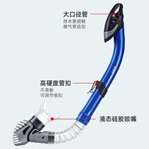 wave两件套大框潜水镜 全干式片式潜水镜浮潜潜水镜