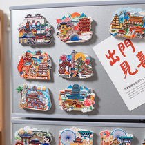 Xiaohongshu same style refrigerator magnet city cultural and creative Beijing tourism resin souvenir Xian Luoyang magnetic sticker Xinjiang