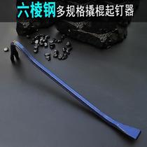 Crowbar crowbar nail remover crowbar auto repair tire pry stick wooden box removal woodworking nail pulling tool nail removal