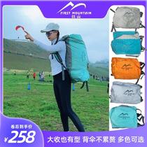 Large paraglider storage bag Paraglider equipment storage bag Paraglider storage bag Paraglider storage bag Paraglider bag