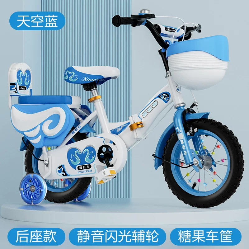 Детский велосипед, складной велосипед, дополнительные колеса для мальчиков и девочек, Германия, 3–6–9 лет