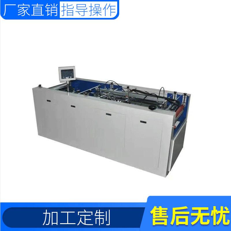 Manufacturer 600 cover leather shell edge banding machine automatic double bread semi-automatic leather shell machine edge banding machine