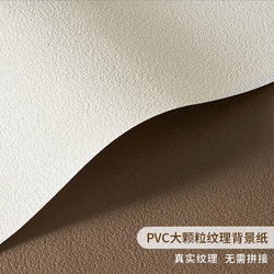 슈퍼 텍스처 PVC 사진 배경 용지