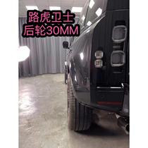 Applicable to Land Rover Discovery 5 4 Defender Range Rover Range Rover BONOSS flange wheel hub BLOX widening pad