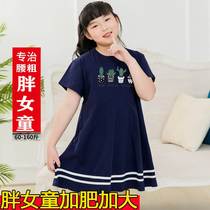Fat girls dresses big childrens plus size summer clothes fat girls large size loose cotton preppy style princess skirts