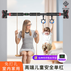 German Import Kids Horizontal Bar For Home Indoor Punch-Free Pull-up Bar Suspender Rings Hanging Bar Swing Equipment