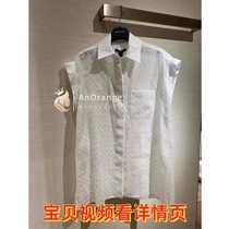 Womens Monogram Breathable Cotton and Silk Blend Buttoned Sleeveless Shirt