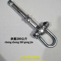 Swing hanging chair hanging basket hammock expansion screw bearing ball silent hook accessories hook ring sandbag single hole