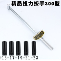 German imported kilogram wrench torque wrench pointer torque wrench torque wrench 300500
