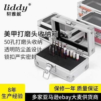 50-hole nail polishing head storage box polishing head storage box display sponge anti-fall and dustproof nail tool desktop