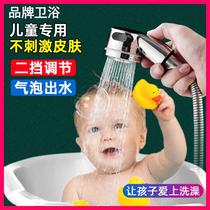 Brand Bathroom Baby Bath Shower Head Bathroom Shower Small Shower Cat Shower Pet Shop Shower Head