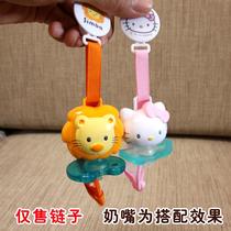 Pacifier chain anti-lost chain box cartoon baby baby pacifier rope portable box anti-lost rope