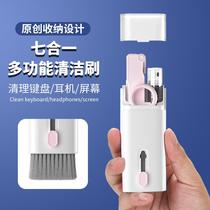 Multifunctional mechanical keyboard cleaning brush dust cleaning headphone cleaning pen screen cleaning computer dust removal soft brush